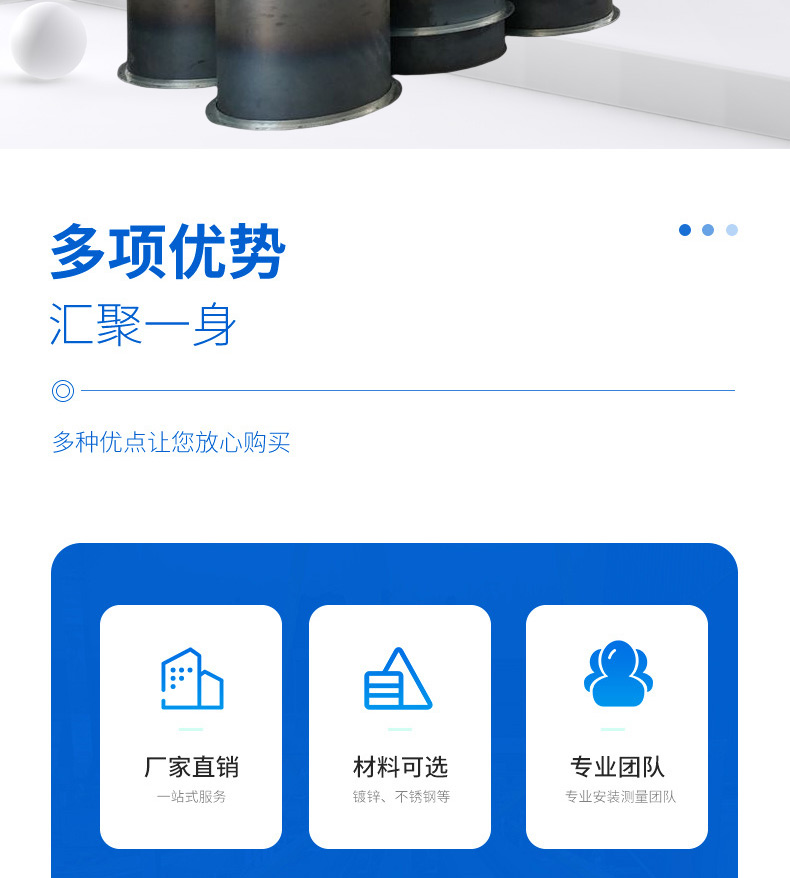 碳鋼焊接風管01_02