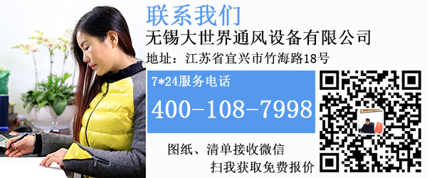 通風管道廠家